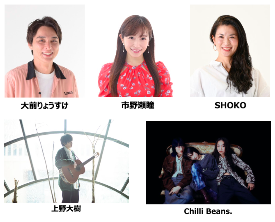 12月9日にはアスナル金山で生の歌声やトークがが聴ける