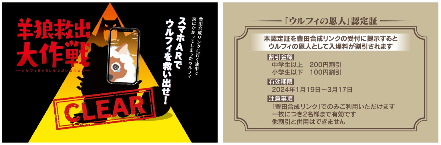 認定証