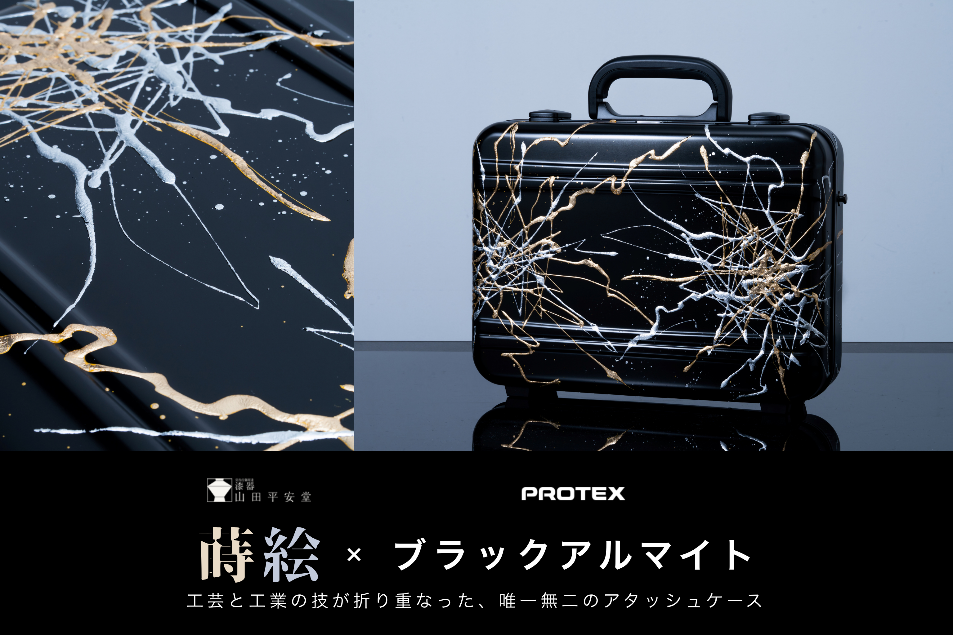 バッグ・スマホケースブランド「ajew(エジュー)」が「日本航空」との機内販売限定のコラボレーションアイテムを展開。