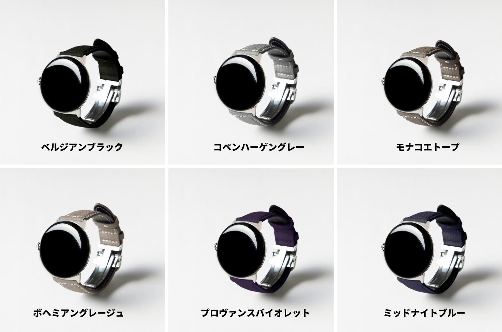 EPONAS】から Google Pixel Watchに対応したプレミアムレザーバンドが