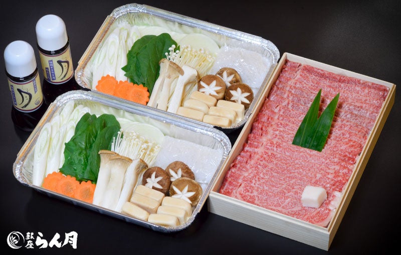 「さだきち賞」入選： らん月すき焼きセット3万円相当