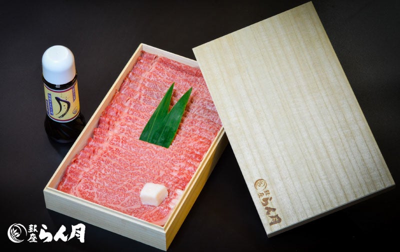 抽選による当選:らん月すき焼き用折詰1万円相当