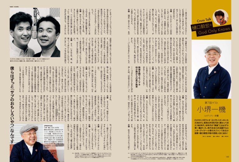 日本史に関する10年間の雑誌文献目録 昭和50年―昭和59年 2 昭和五〇年代論 | みずき書林