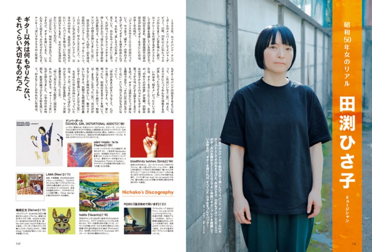 6/10(金) 発売の『昭和50年男』7月号／vol.017は伊集院光さんの
