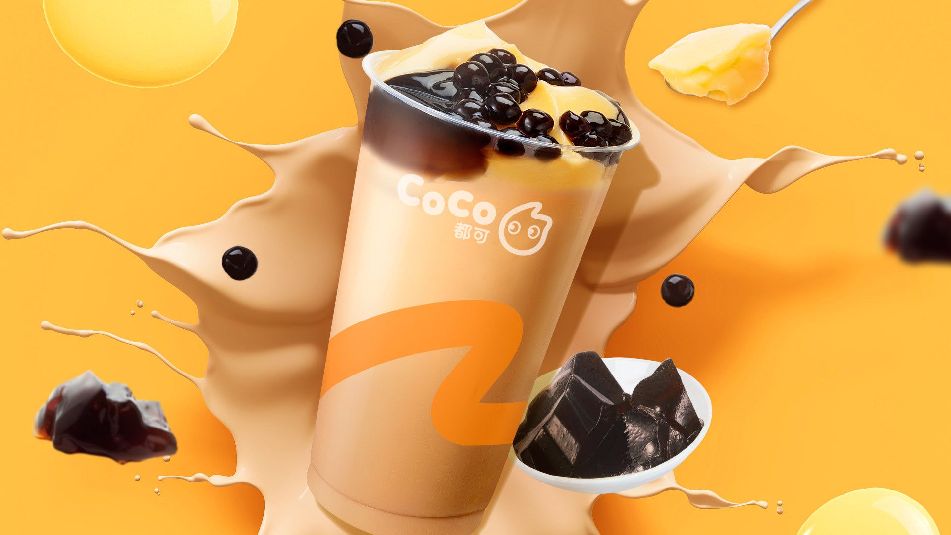 coco 都 可