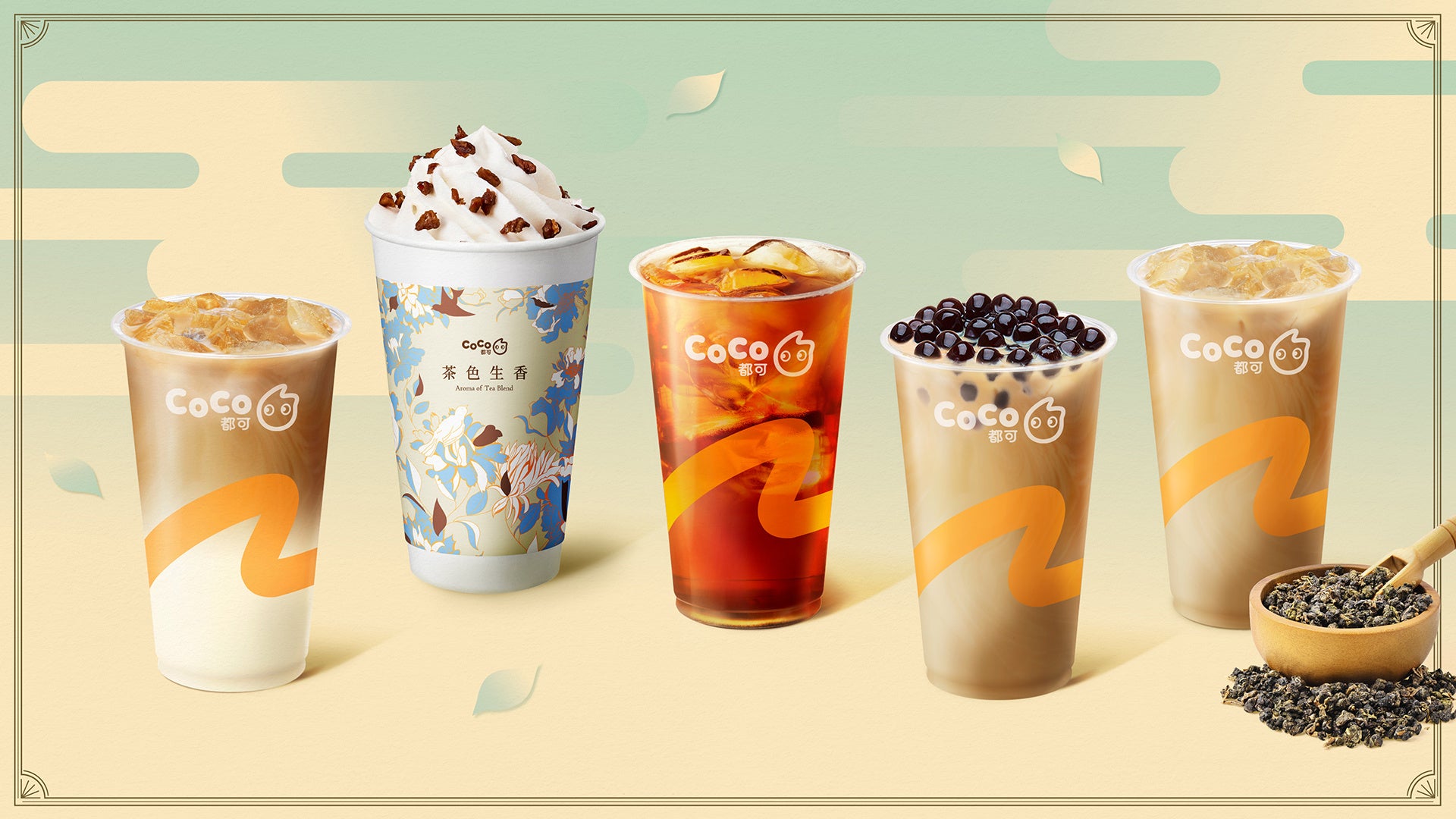 【公式　日本未発売 中国限定】ブルアカ ユウカ　cocoタピオカ　コラボセット 公式 日本未発売 中国限定】ブルアカ ユウカ cocoタピオカ