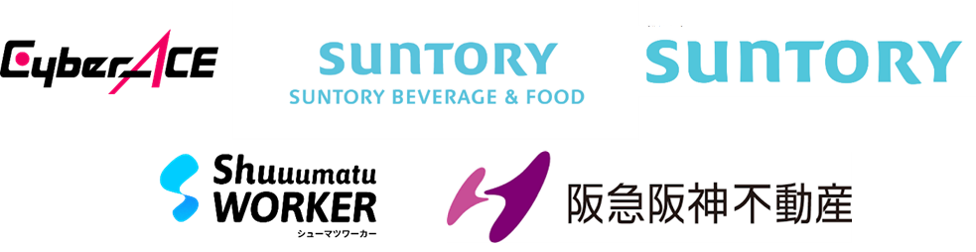 ミートキャリアの法人向けサービス導入企業