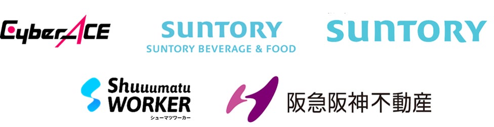 ミートキャリアの法人向けサービス導入企業