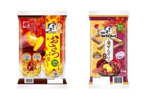 TVアニメ『天穂のサクナヒメ』とコラボ!オリジナルグッズやお TVアニメ『天穂のサクナヒメ』とコラボ!オリジナルグッズやお