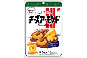 TVアニメ『天穂のサクナヒメ』とコラボ!オリジナルグッズやお菓子が TVアニメ『天穂のサクナヒメ』とコラボ!オリジナルグッズやお菓子が