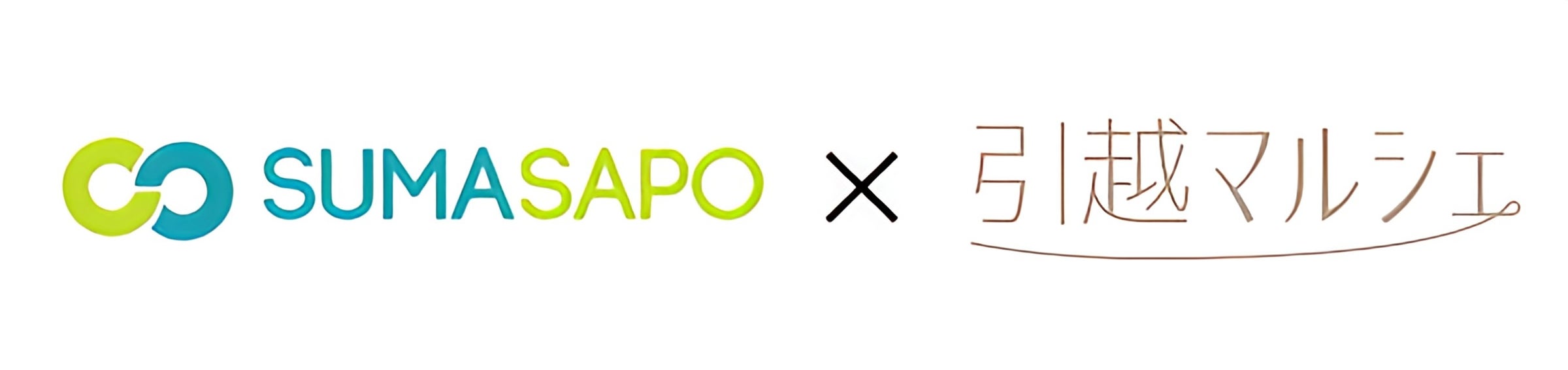 スマサポ、入居者アプリ「totono」で「引越マルシェ」の提供を開始