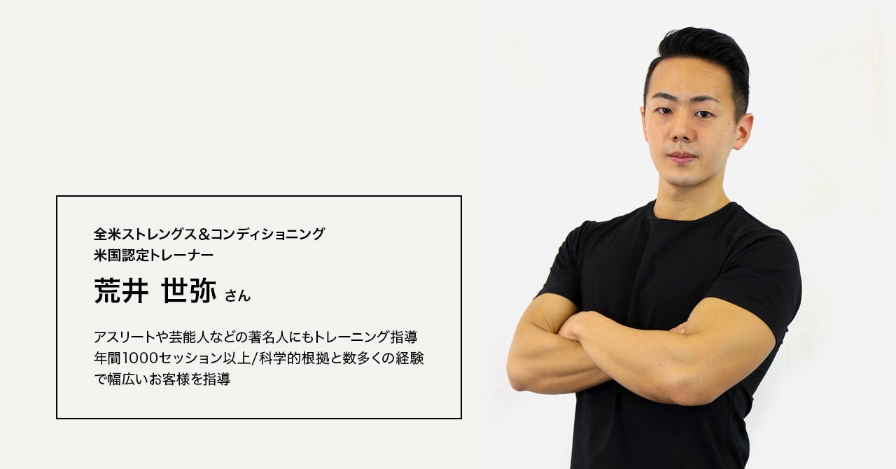 荒井 世弥様 #ダーベル