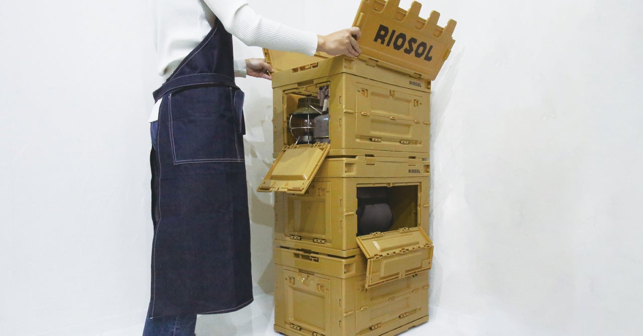 フォールディングストレージボックス #RIOSOLイベント