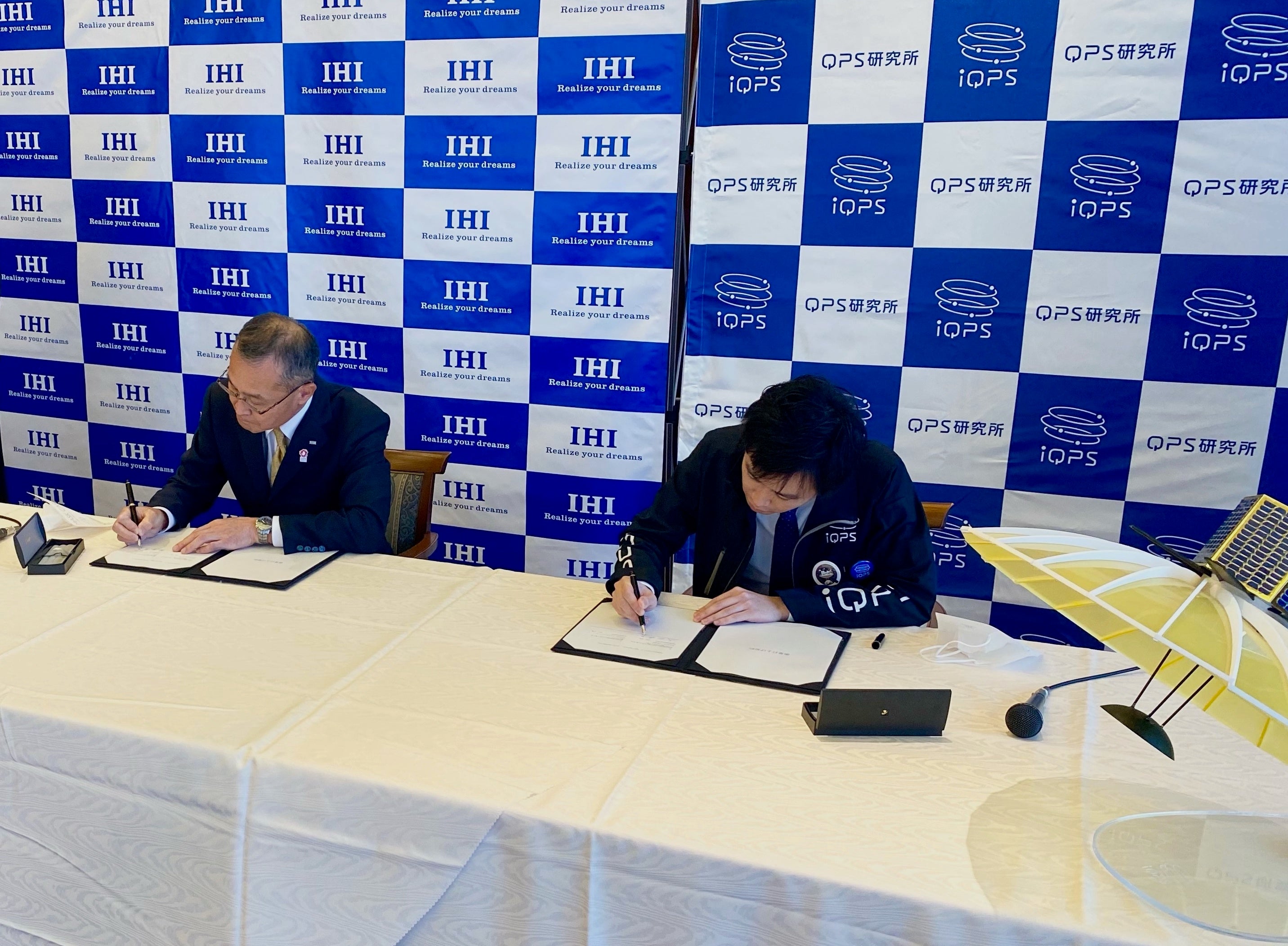 両社による署名