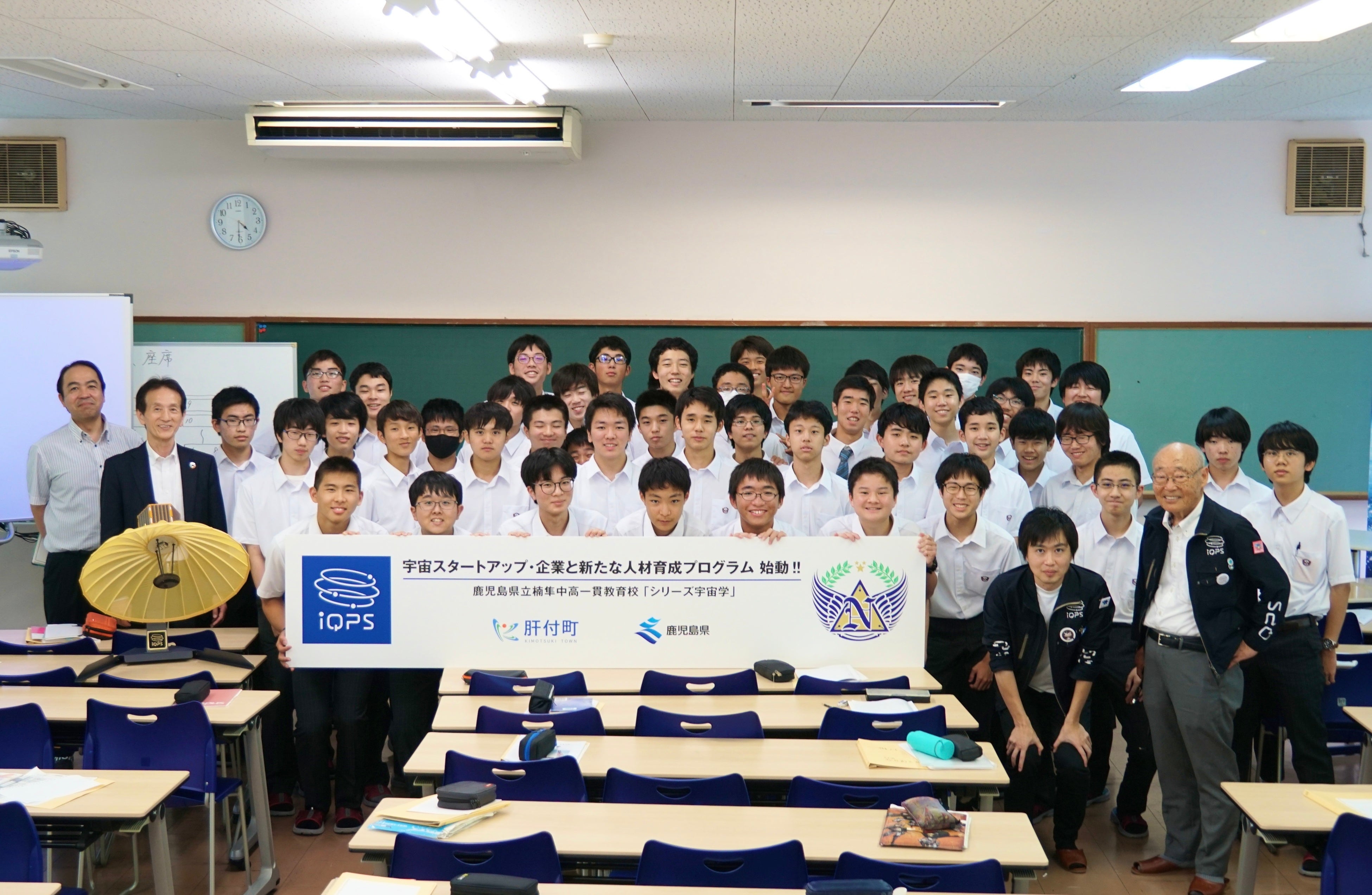 講座の最後に全員で記念写真撮影。これからも、衛星の作り方や宇宙ビジネスの事業戦略など幅広い講義が4回まで続きます。