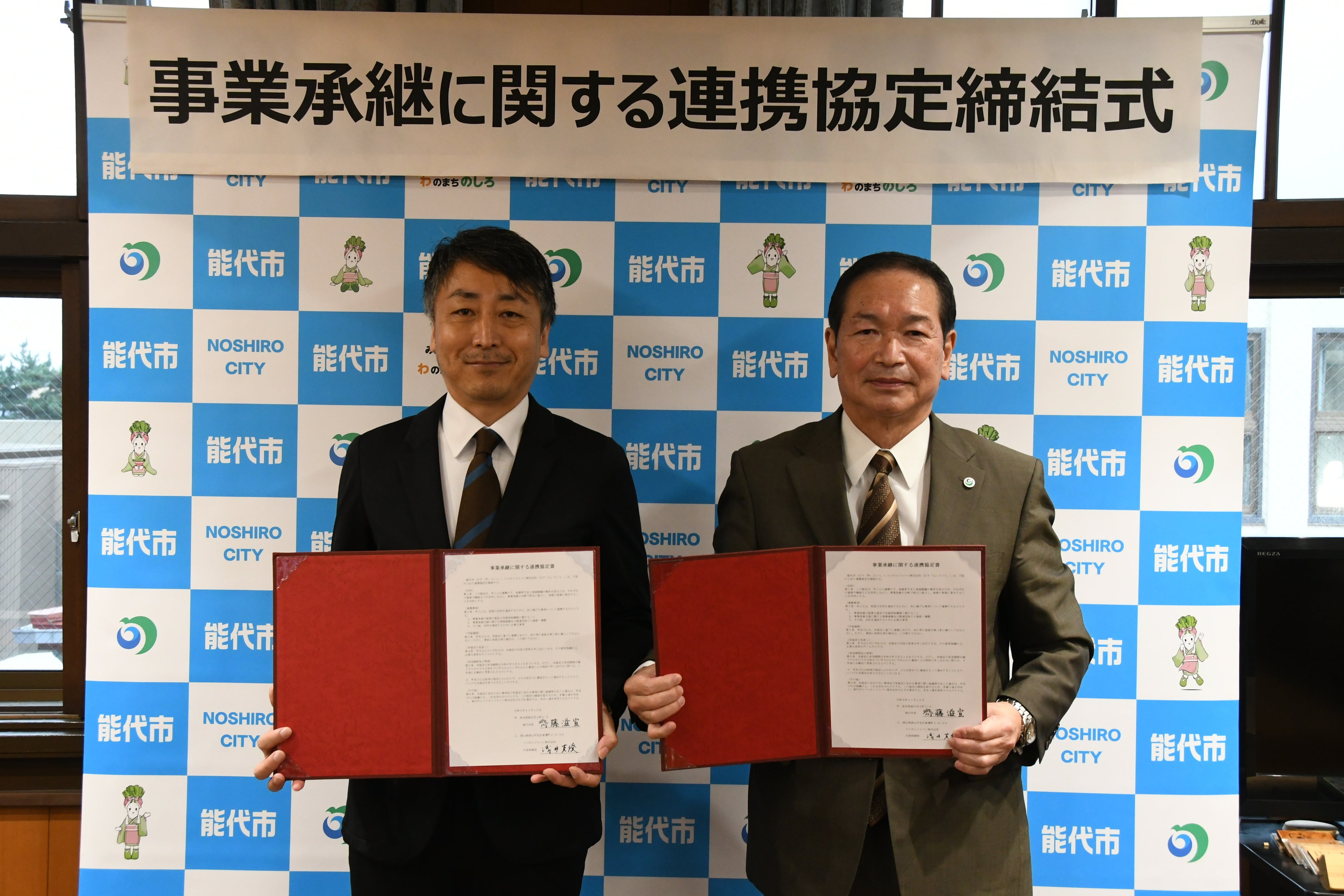 左：ココホレジャパン（株）代表取締役 浅井克俊　右：能代市 齊藤滋宣 市長