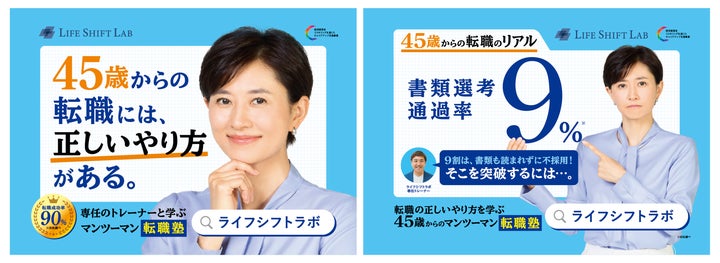 女性と求人広告 - 明治から現代へ - 女性と求人情報 女性活躍の時代 女性と求人広告 - 明治から現代へ - 女性と求人情報 女性活躍の時代