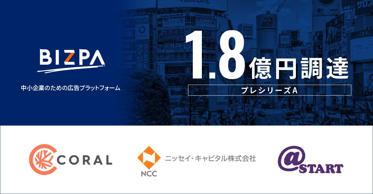 広告と市場社会 2020年下期インターネット広告市場動向 解説セミナー<br>～緊急