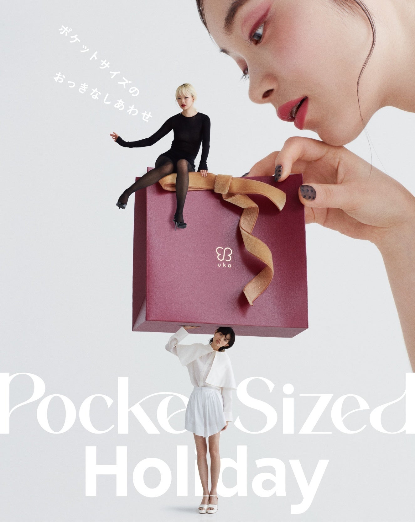 ukaとスタイリスト私物 第三弾ゼンシンシャンプー『koichirôle』発売