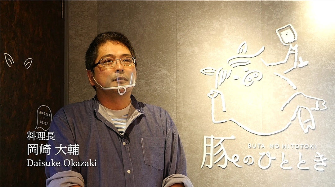 料理長 岡崎大輔シェフ