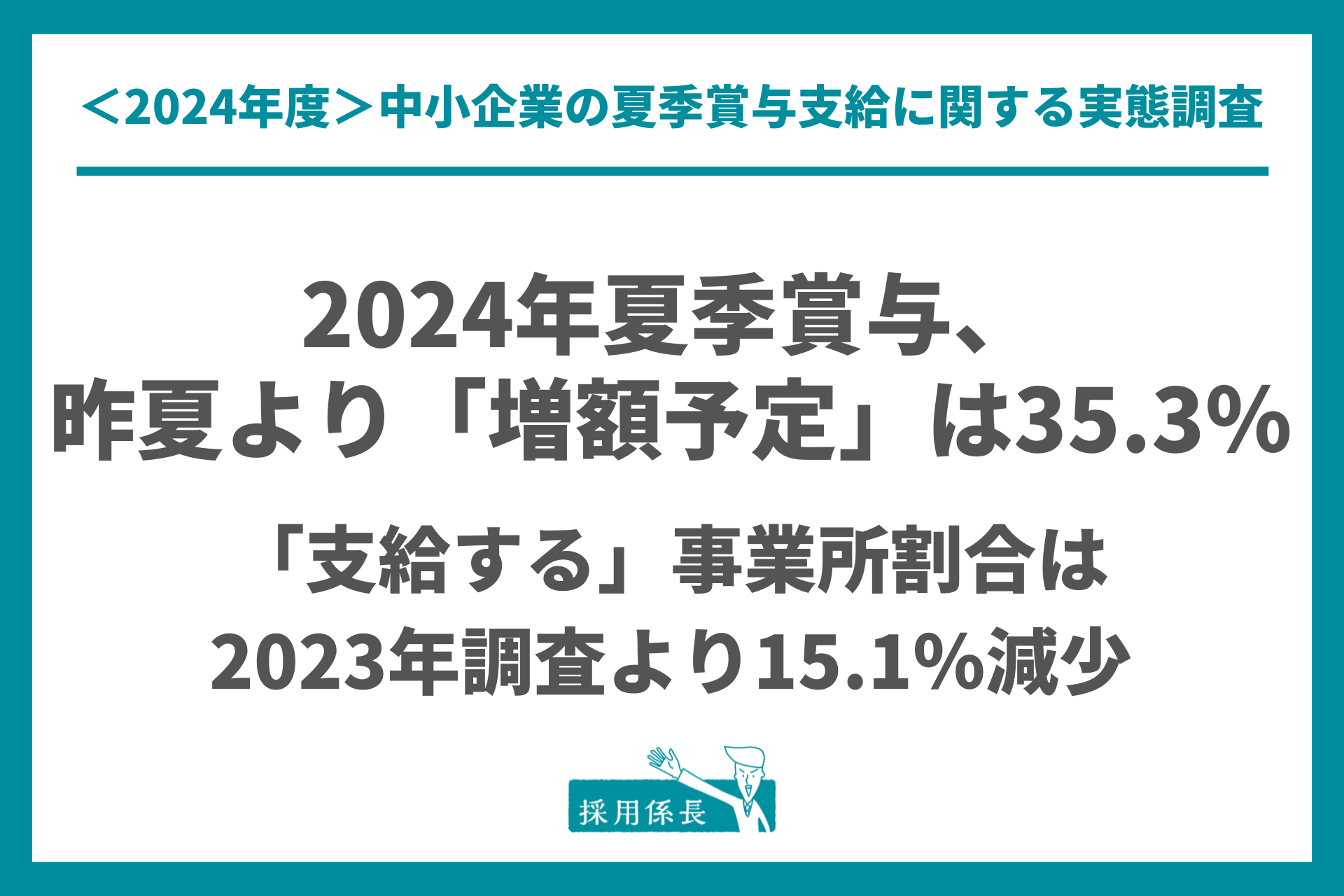 おまとめ割】新品 アドミラル 2025年春夏最新作 定価20,900円