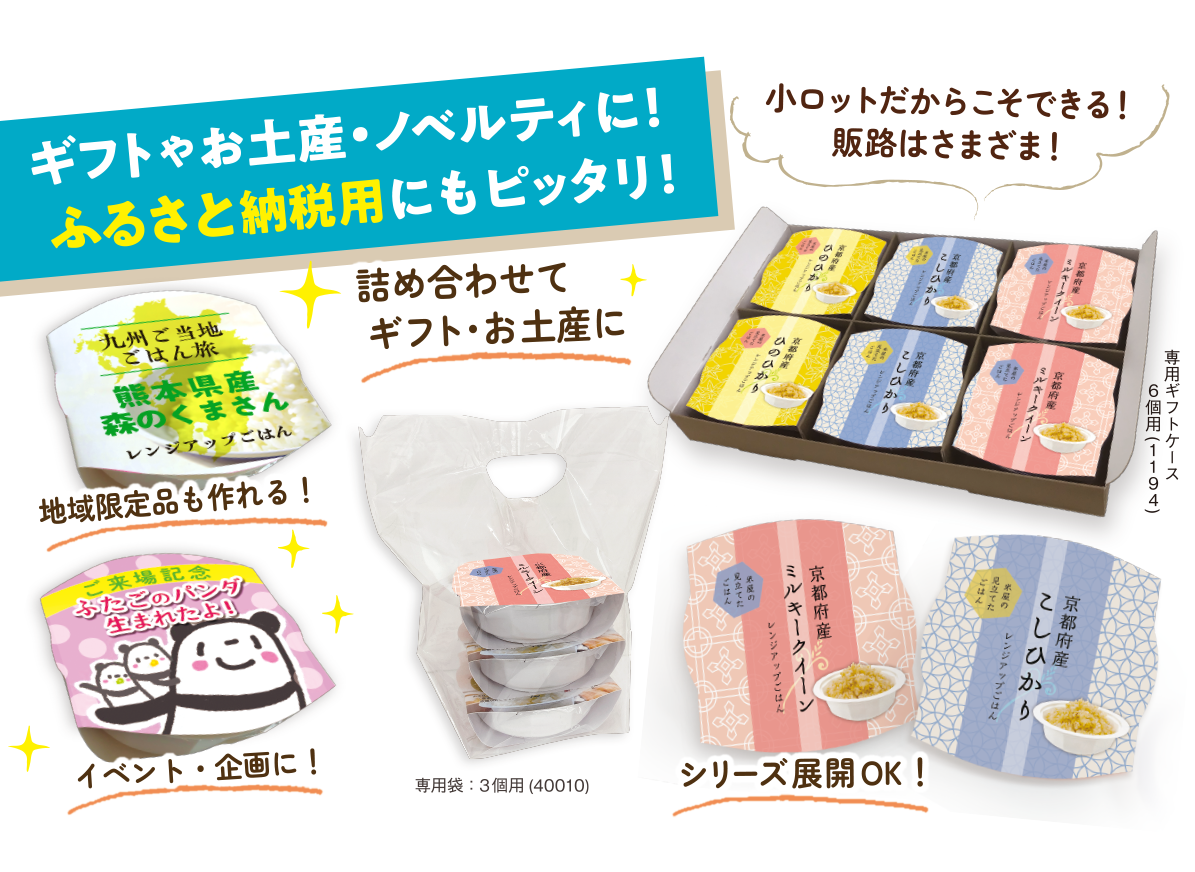 ★レア★食人パック★希少★絶版★廃盤★限定★プレミア★貴重★食人族★帝国★伝説 TOHOKU 七人の悪魔超人の襲来 トート – キン肉マン公式