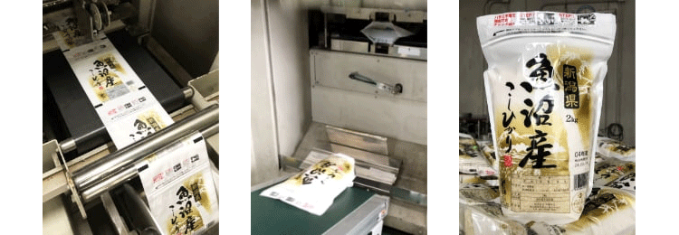 スタンロールチャック袋ご採用事例 （株式会社中屋本店 様 ）