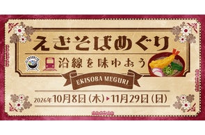 東急グルメフロント、駅そばからカフェまで多角的な販促活動を展開