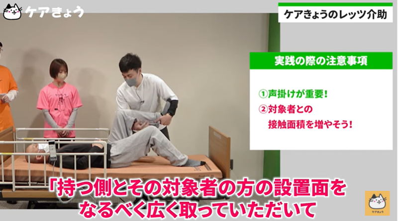 DIGITAL LIFE の担当者による実演指導