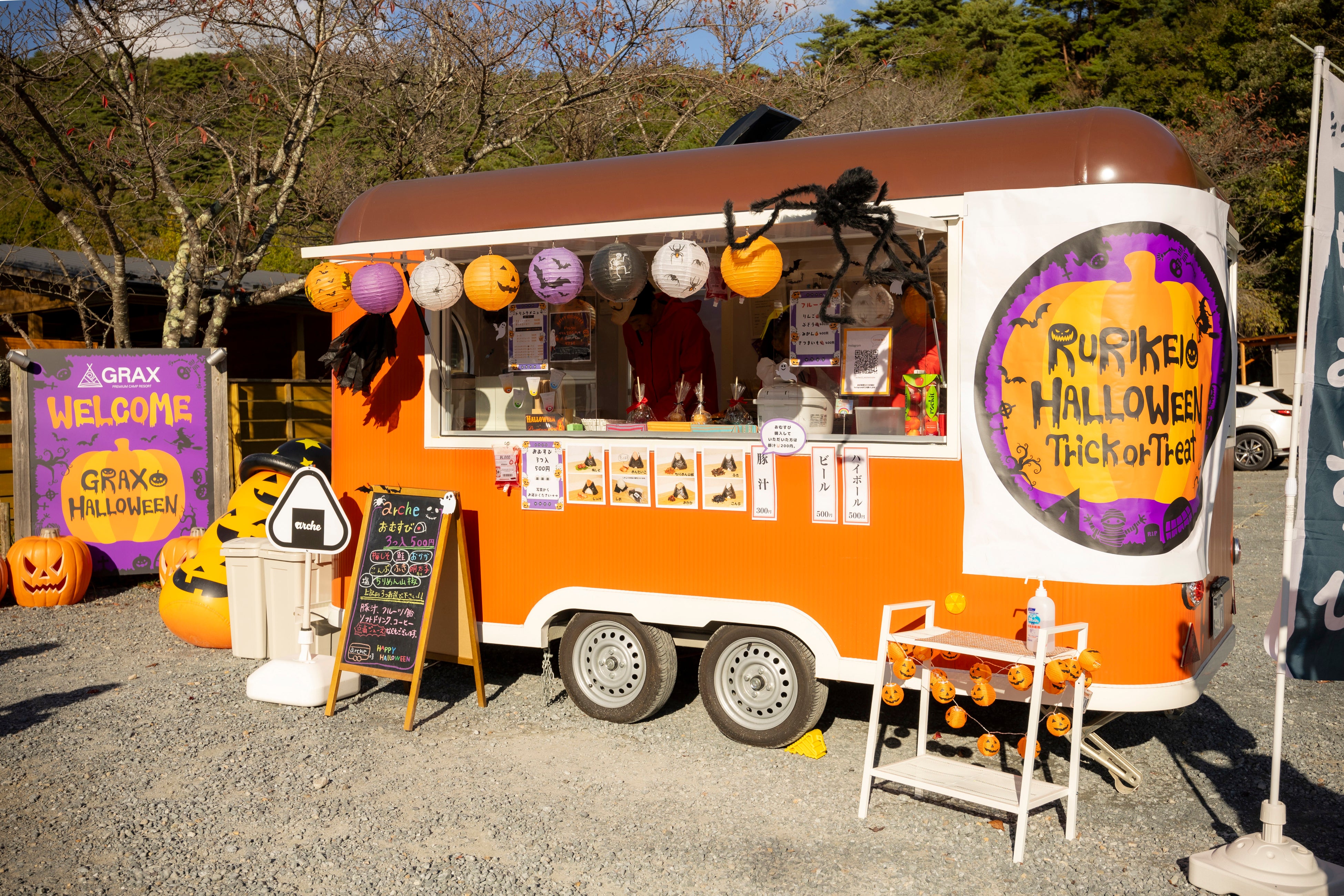 【可動式】アニメーション ハウント キャンディ カルドロン　ハロウィン　イベント Throne and Liberty】 ハロウィンイベントパッチノートと詳細