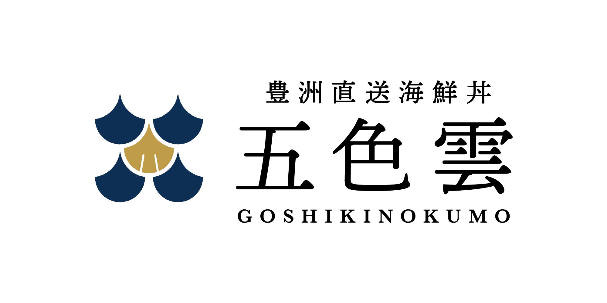 ▲豊洲直送海鮮丼 五色雲 ロゴ
