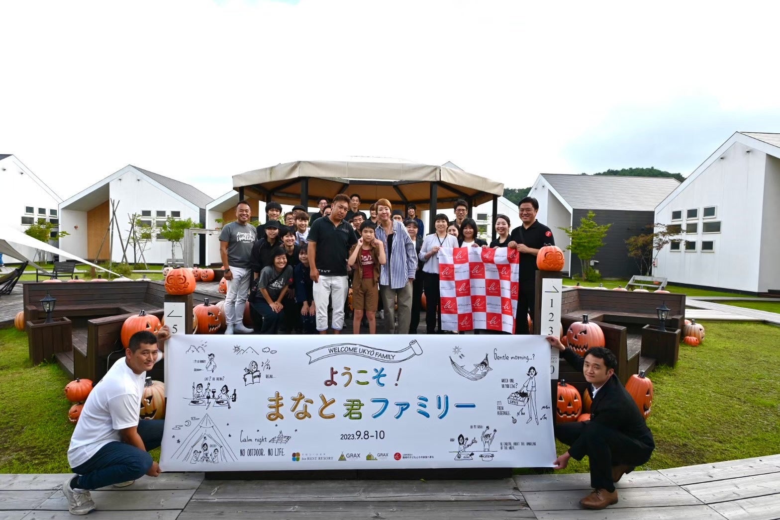 前回の京都るり渓温泉 for REST RESORTでの受け⼊れの様⼦