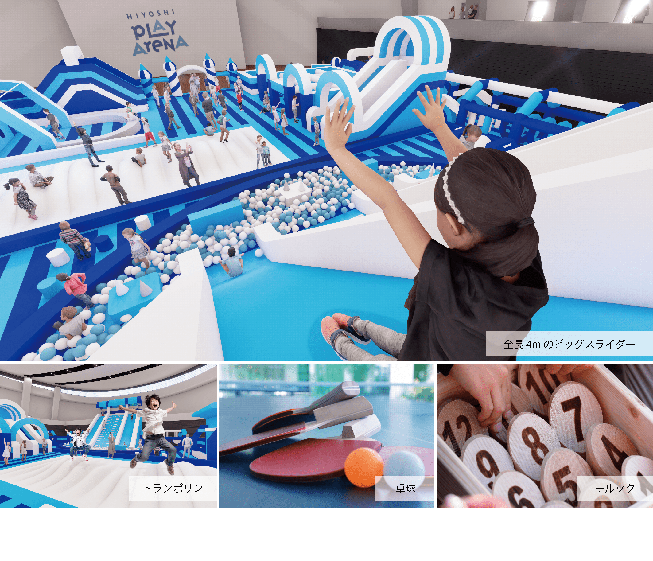 【mee】ことりのおおきなあそびば mee】ことりのおおきなあそびば you】ことりのおおきなあそびば