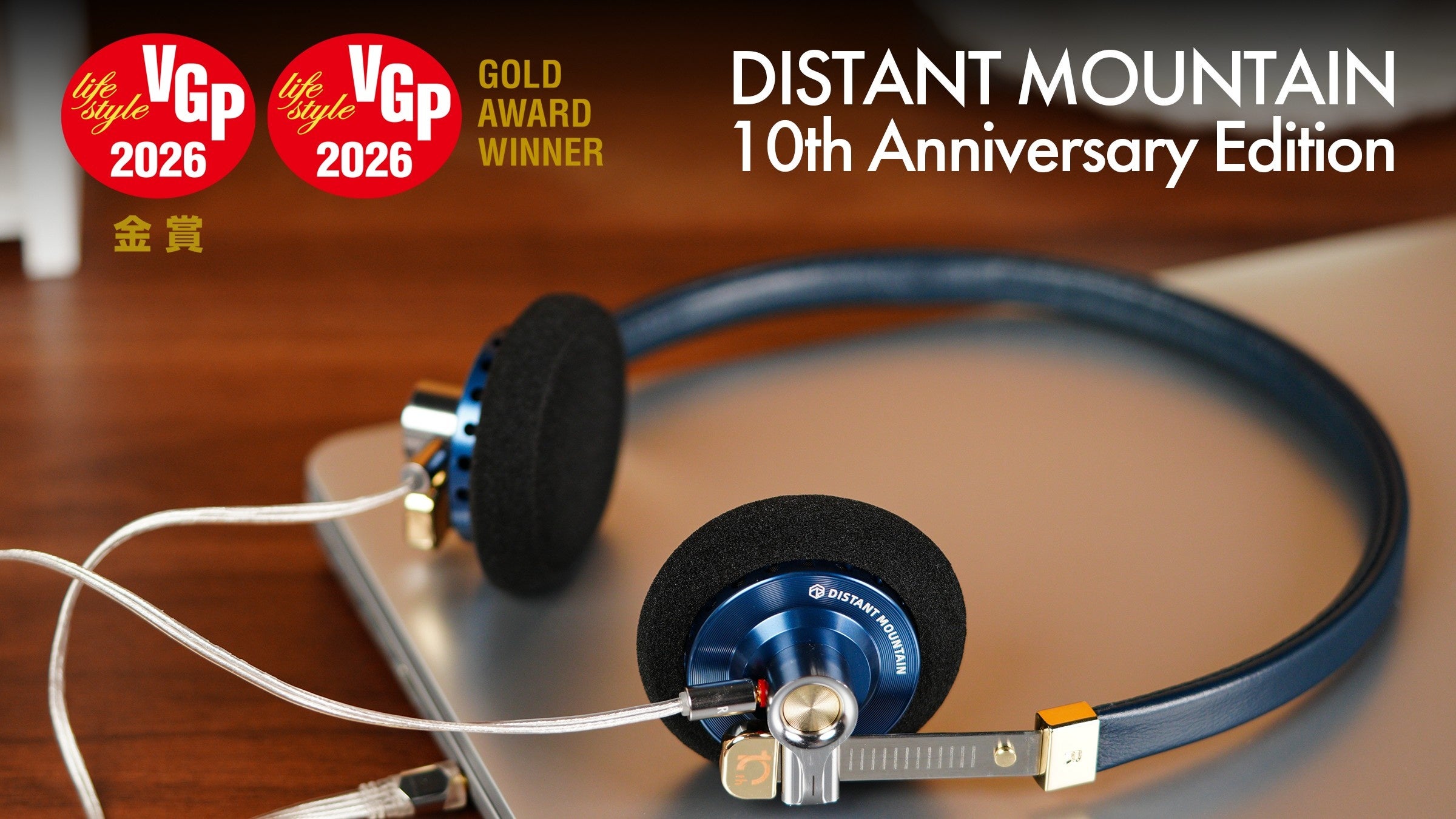 最安　ROSE　「DISTANTMOUNTAIN」　遠山　設立10周年記念モデル ROSE] ブランド設立10周年を記念し、80'sレトロスタイル有線ヘッドホン