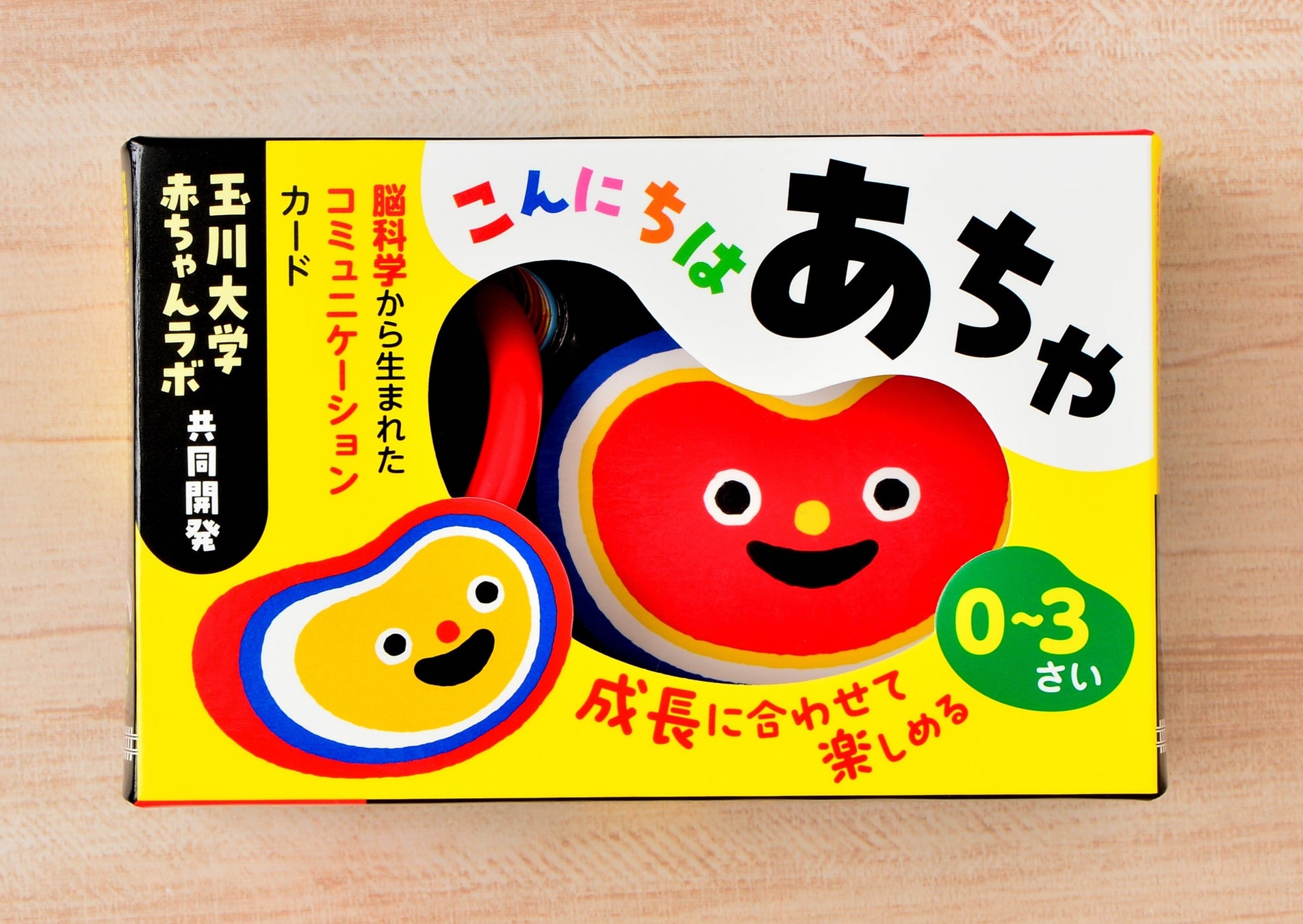 玉川大学赤ちゃんラボ共同開発。脳科学から生まれたコミュニケーションカード『赤ちゃんカード こんにちは あちゃ』発売 玉川大学赤ちゃんラボ共同開発。脳科学から生まれたコミュニケーションカード『赤ちゃんカード こんにちは あちゃ』発売