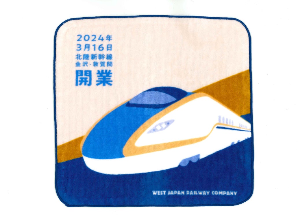 春休み特典!北陸エリアでQUOカードや新幹線ノベルティが当たる!デジタル時刻表Liteパズルキャンペーン 春休み特典!北陸エリアでQUOカードや新幹線ノベルティが当たる!デジタル時刻表Liteパズルキャンペーン