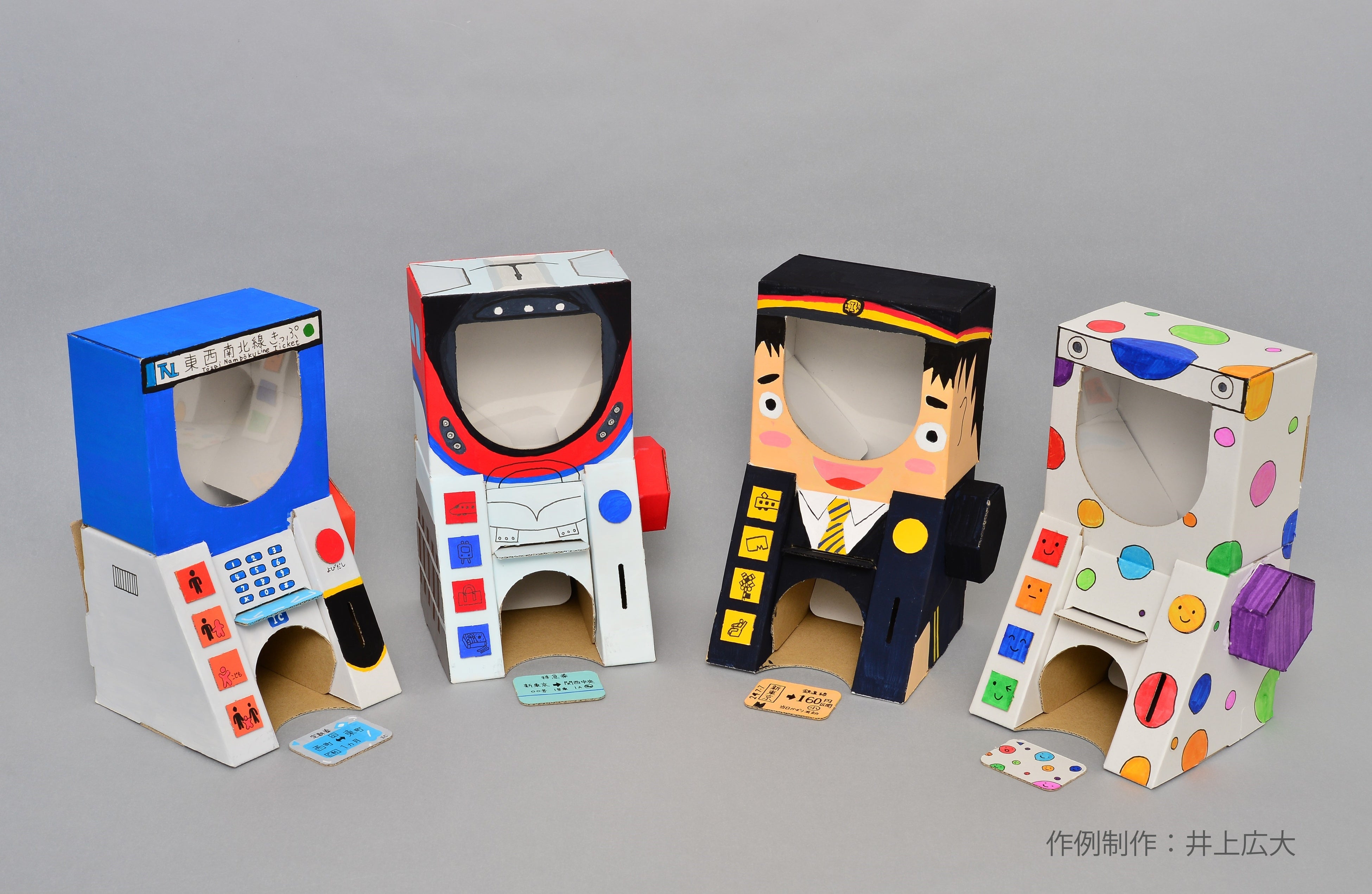 夏休みの自由研究・工作キット『作ろう！鉄道ガチャクラフト