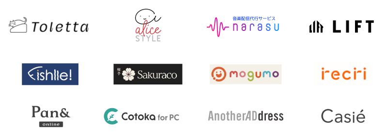 第5回『サブスクリプションビジネス大賞2023』ノミネート企業