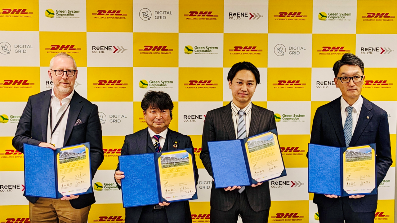調印式の様子：左から、ジェローム・ジレ (DHLサプライチェーン、代表取締役社長) 、阿久津昌弘 (グリーンシステムコーポレーション、代表取締役) 、豊田祐介 (デジタルグリッド、代表取締役社長) 、花田英士 (リエネ、取締役)