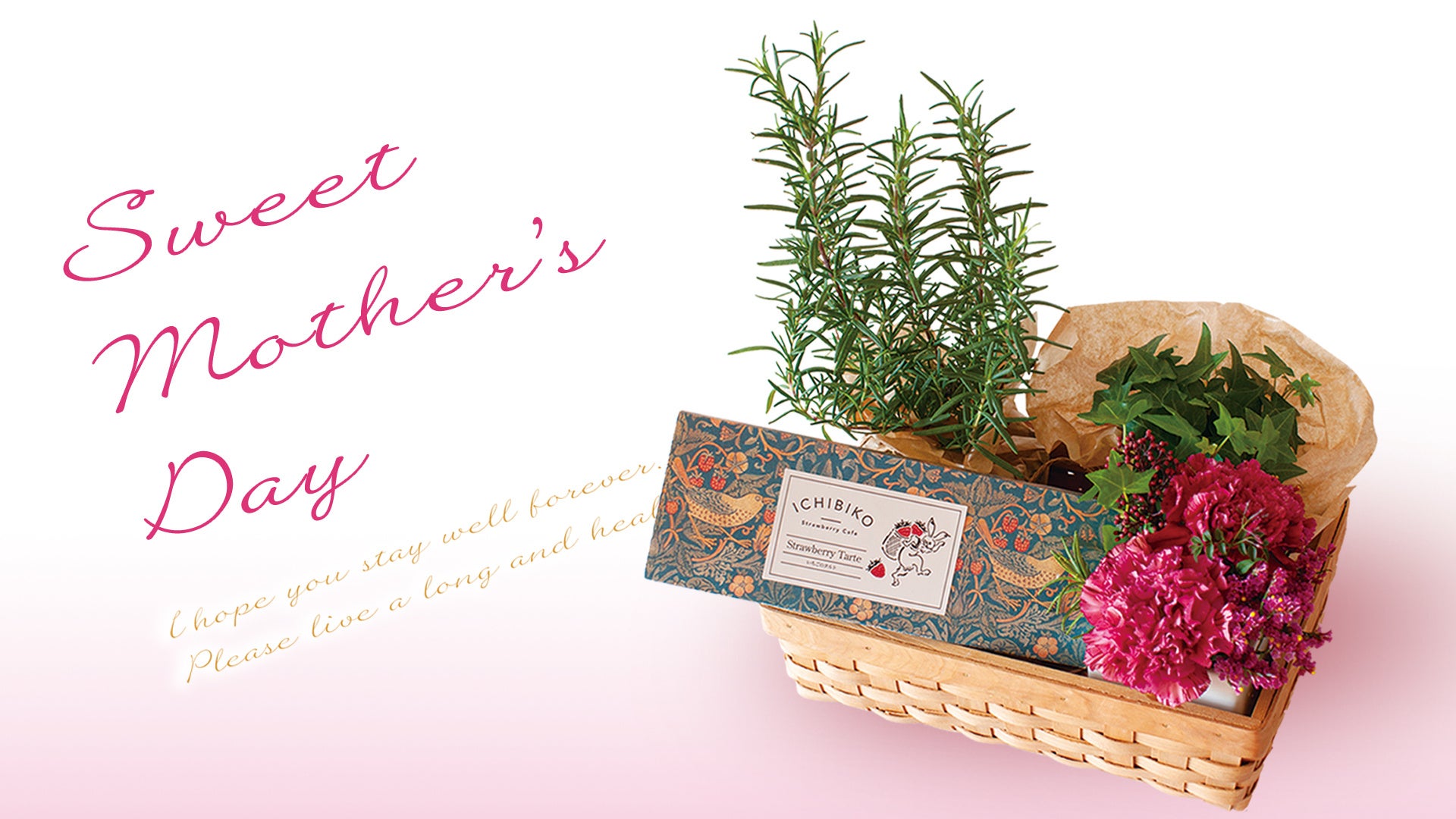 ICHIBIKOいちごのタルト＆アソートバスケット