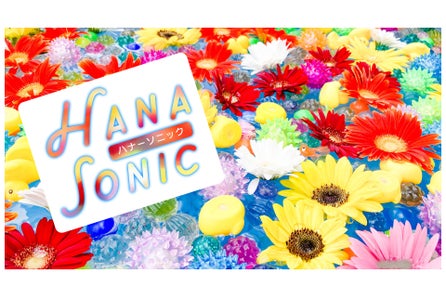 新年を祝う 京都伏見の茶舗 椿堂 の厳選された福茶 京都の花屋 Youkaen Kyoto が作るシックな正月飾りコラボギフト 翠 と 玄 発売中 ユー花園のプレスリリース 新年を祝う 京都伏見の茶舗 椿堂 の厳選された福茶 京都の花屋 Youkaen Kyoto が作るシックな正月飾りコラボギフト 翠 と 玄 発売中 ユー花園のプレスリリース