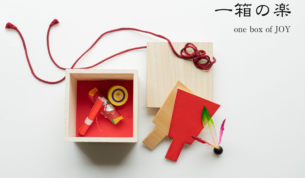 一箱の楽 one box of JOY