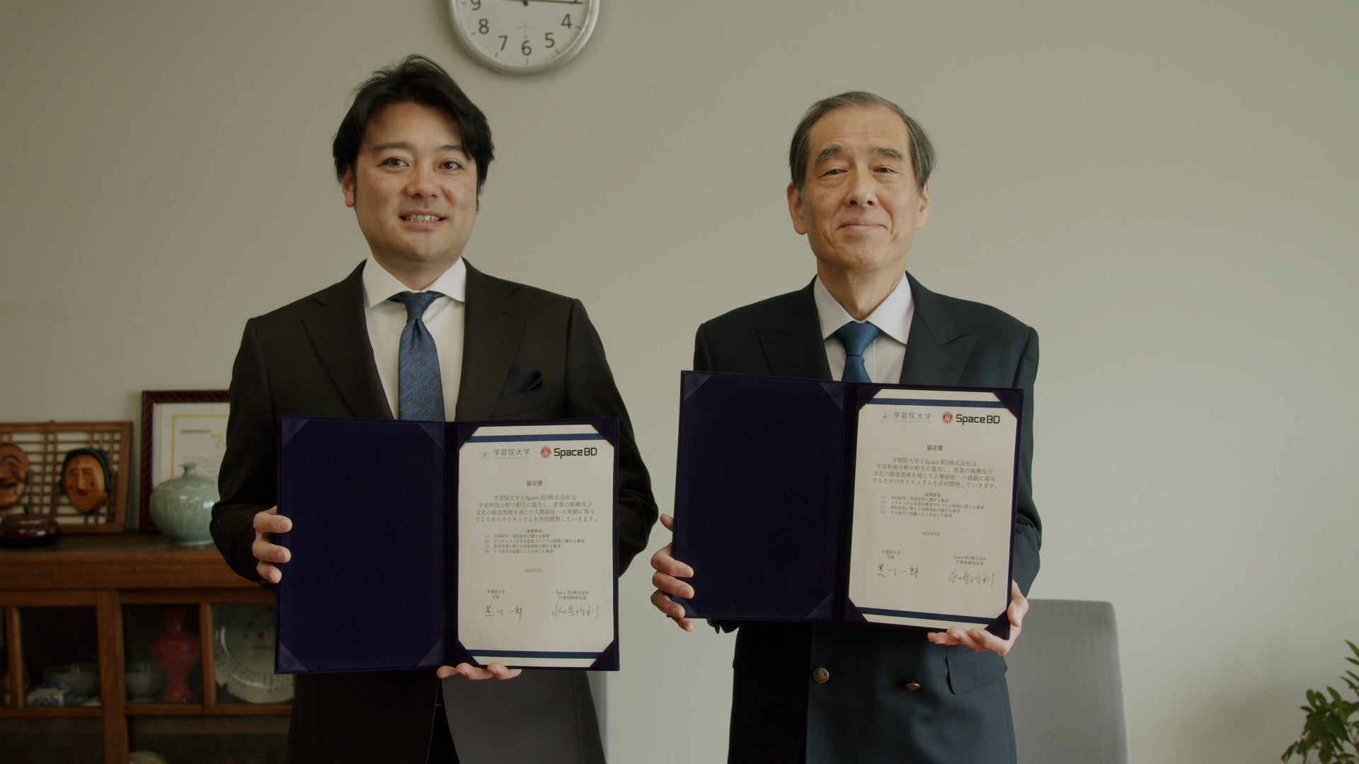 学習院大学とSpace BD、カリキュラム共同開発に向け産学連携国内大学初