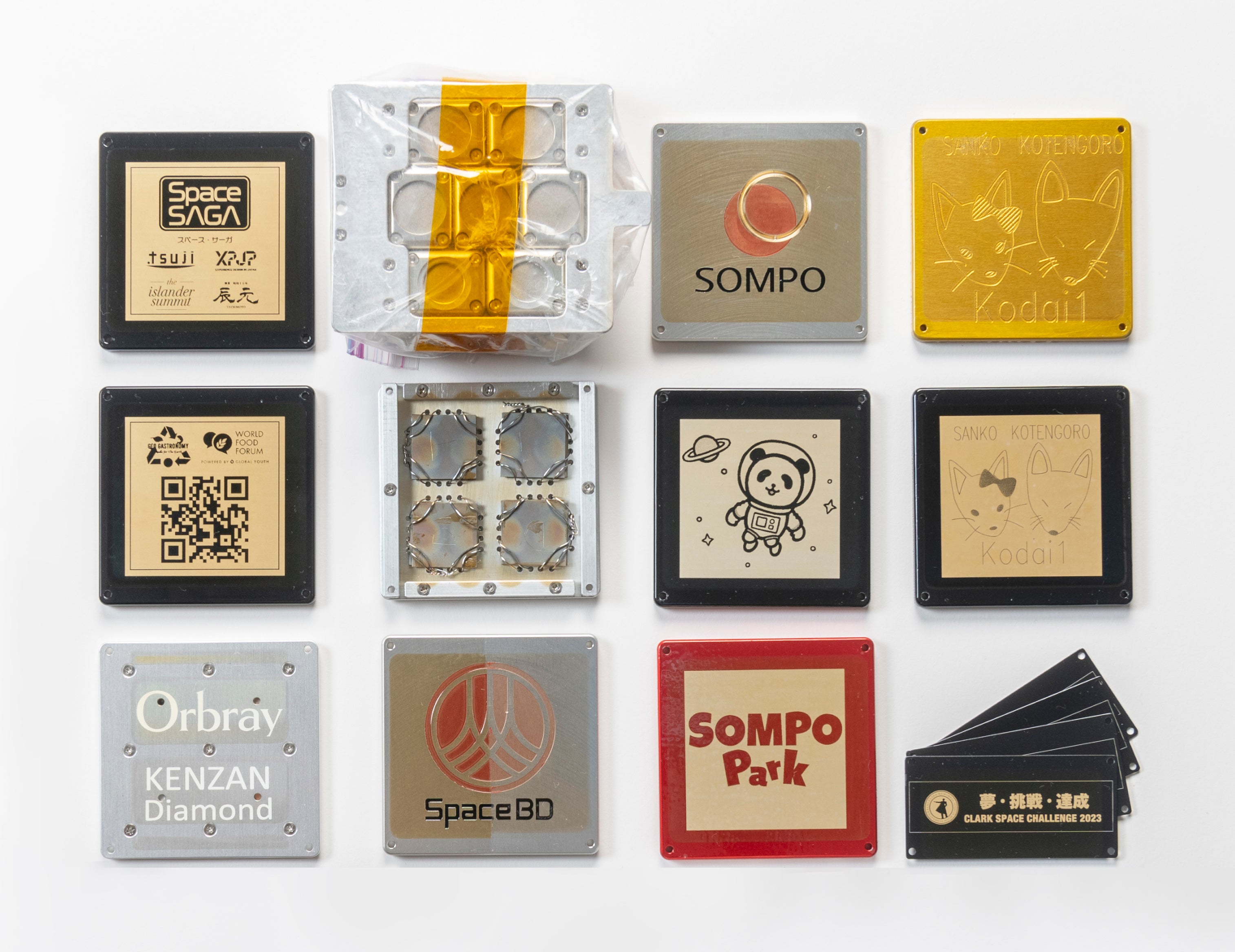 一部対象品：宇宙空間に曝され、地球帰還後