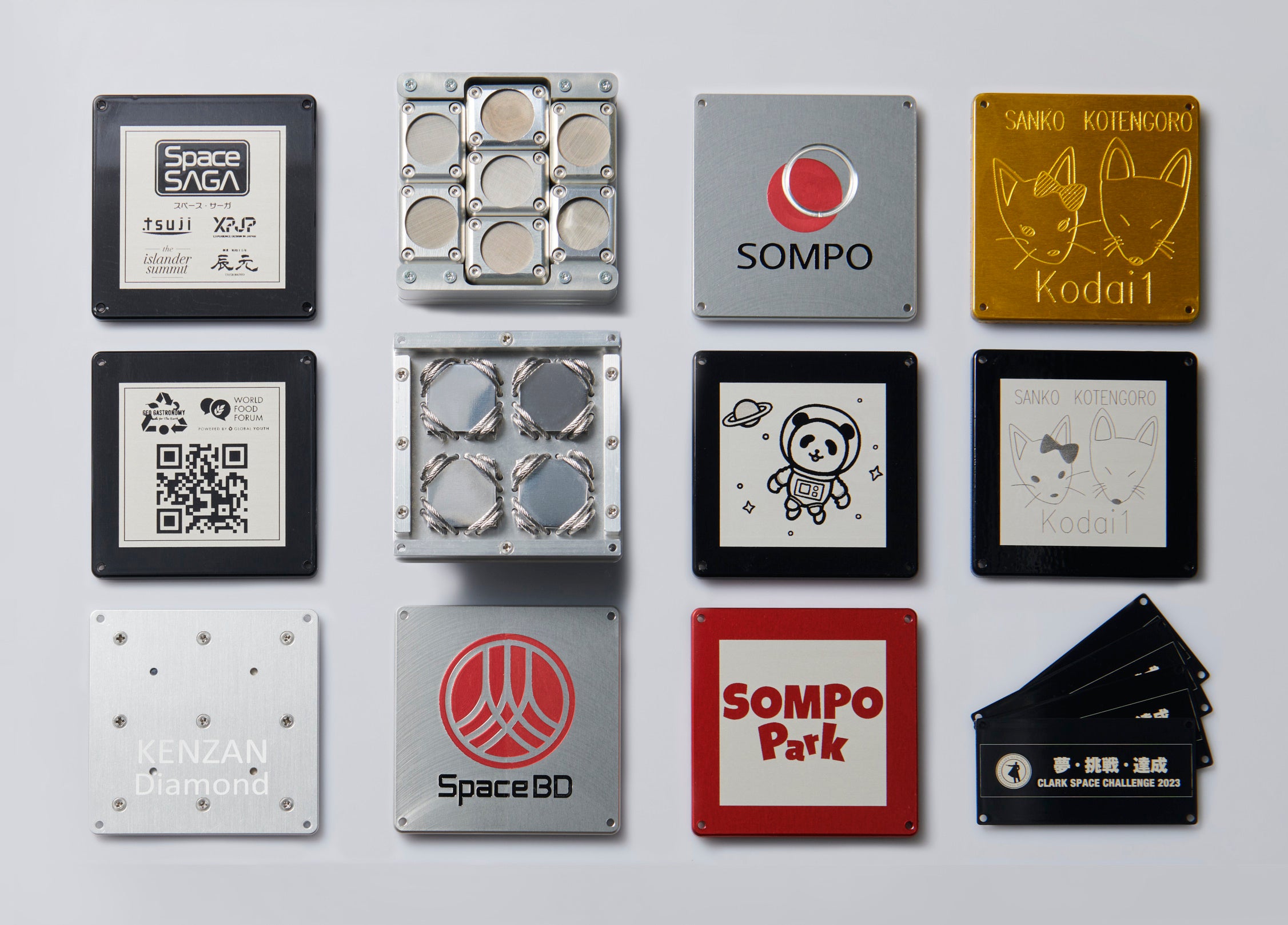 一部対象品：打上げ前