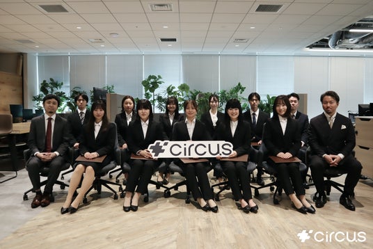【circus株式会社】2026年度 新卒二期生の入社式を開催しました 【circus株式会社】2026年度 新卒二期生の入社式を開催しました