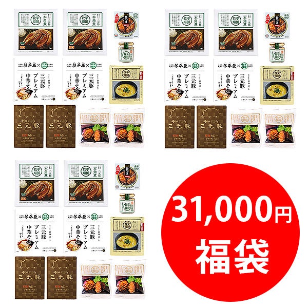 ・【送料無料】日々の常備品にも安心「おつまみも楽しめる簡単ごちそうメガ福箱」 [常温便]