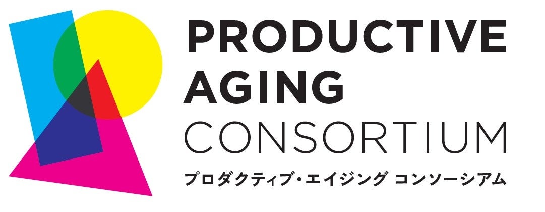 プロダクティブ・エイジング コンソーシアム ロゴ