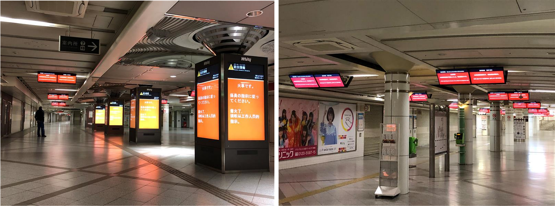 三菱デジタルサイネージ 三菱電機(Mitsubishi Electric) デジタルサイネージ（電子看板