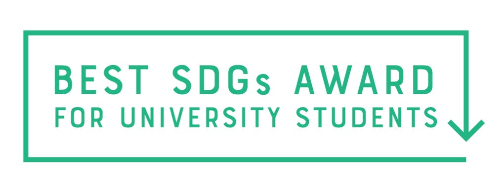 Best SDGs Award for University Students公式ロゴ